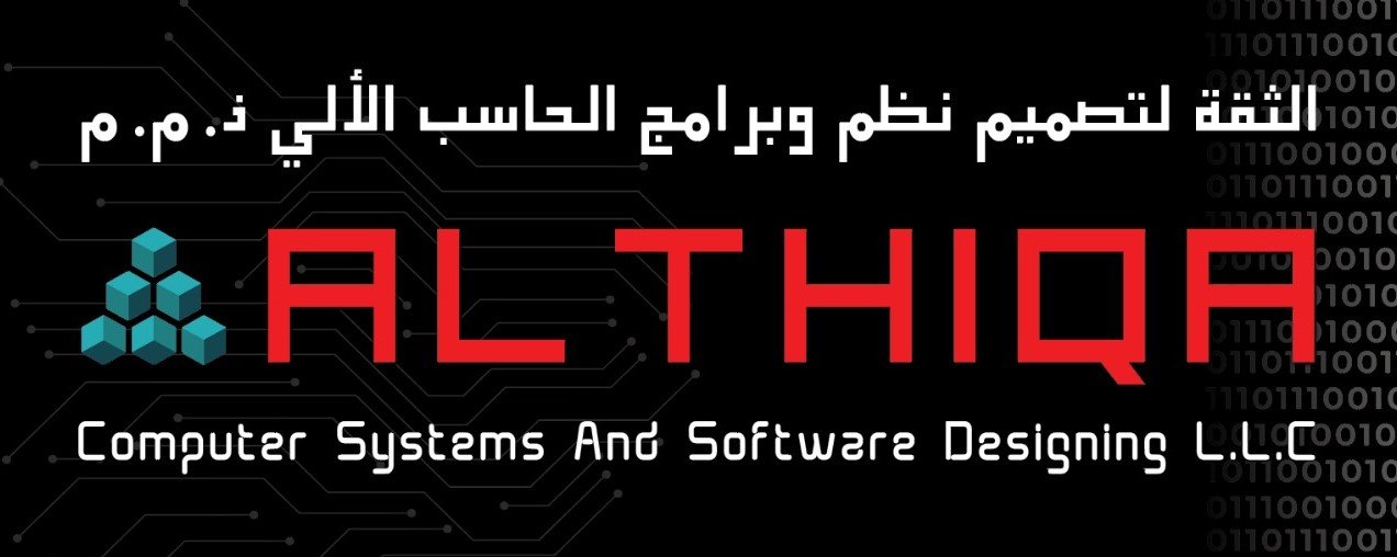 AL THIQA